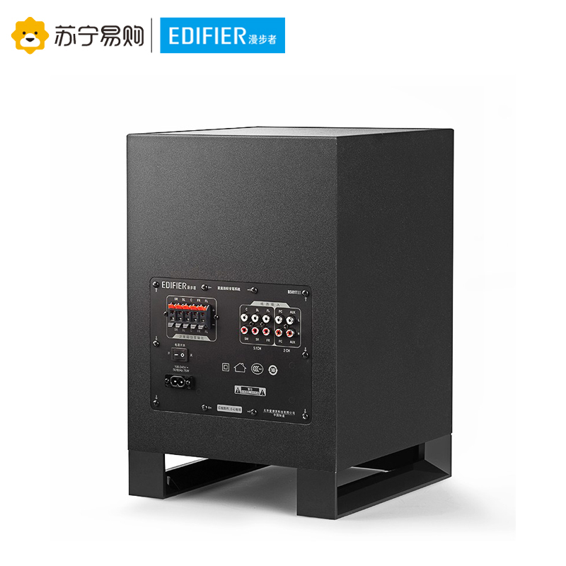 Edifier/漫步者 R501TIII 5.1声道家庭影院其他音箱USB插卡多媒体电脑有源音响 黑色高清大图