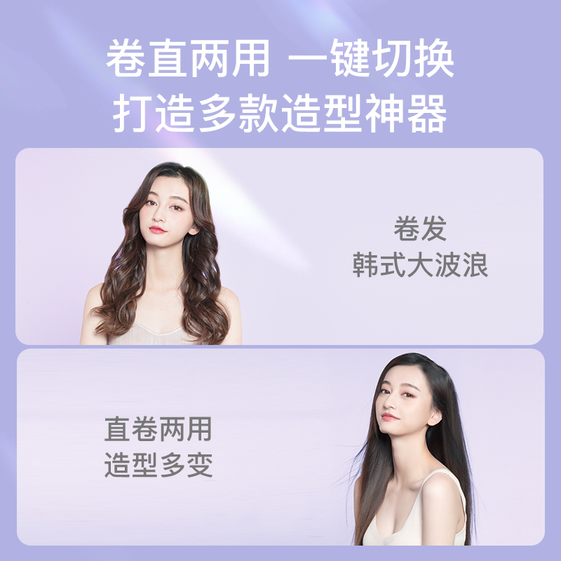 雷瓦卷直两用迷你卷发棒RB-8125高清大图