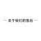 dazz相机(苹果1年) Dazz相机全镜头Pro会员复古胶片人像 类似nomo可录像