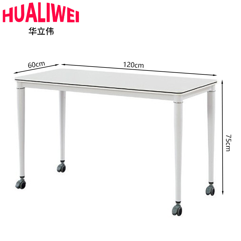 华立伟培训桌120*60cm张高清大图