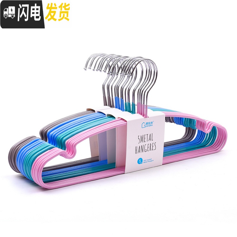 三维工匠衣架宿舍用学生衣服撑子衣服架子无痕挂衣架晒衣撑晾衣架防滑衣挂高清大图