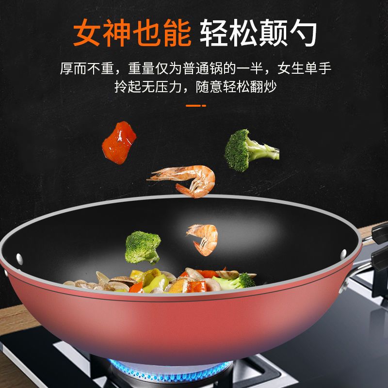 钻石不粘炒锅炒菜锅不粘锅家用无油烟平底锅燃气灶电磁炉通用|[德国技术不粘]32无盖+木铲海绵