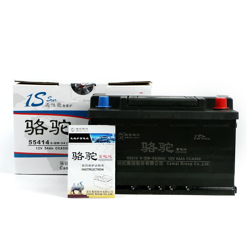骆驼蓄电池55414适用于桑塔纳2000/3000老捷达红旗汽车电瓶54AH 无旧电池专拍
