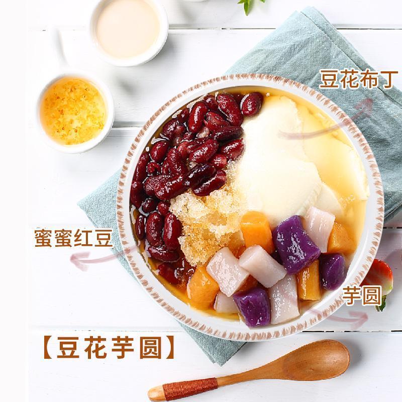 花仙尼免煮豆花布丁粉嫩豆腐风味果冻甜品 豆浆奶茶烘焙原料500g 豆花布丁粉(满2包送红豆)