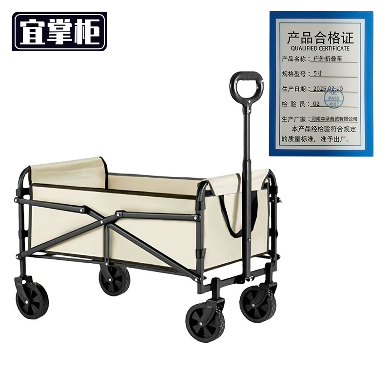 宜掌柜 户外折叠车 5寸 个高清大图