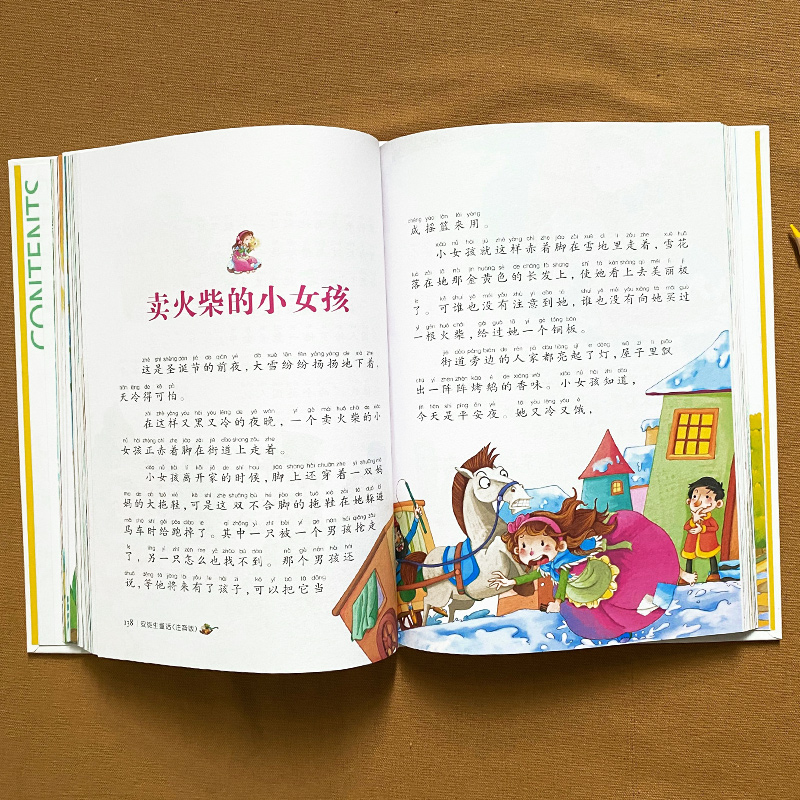 安徒生童话_注音版_精装硬壳 [正版]精装硬壳 安徒生童话注音版 彩绘1-3年级儿童文学名著 一二三年级小学生课外书必读高清大图