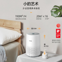 飞利浦(Philips)家用桌面空气净化器小型AC0819卧室去除雾霾除菌率99%