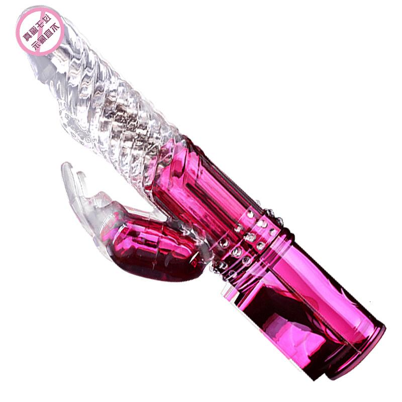 久爱 震动棒女用自嗨玩柔软全自动伸缩AV棒转珠棒按摩成人情趣用品 流氓兔-充电镀紫高清大图
