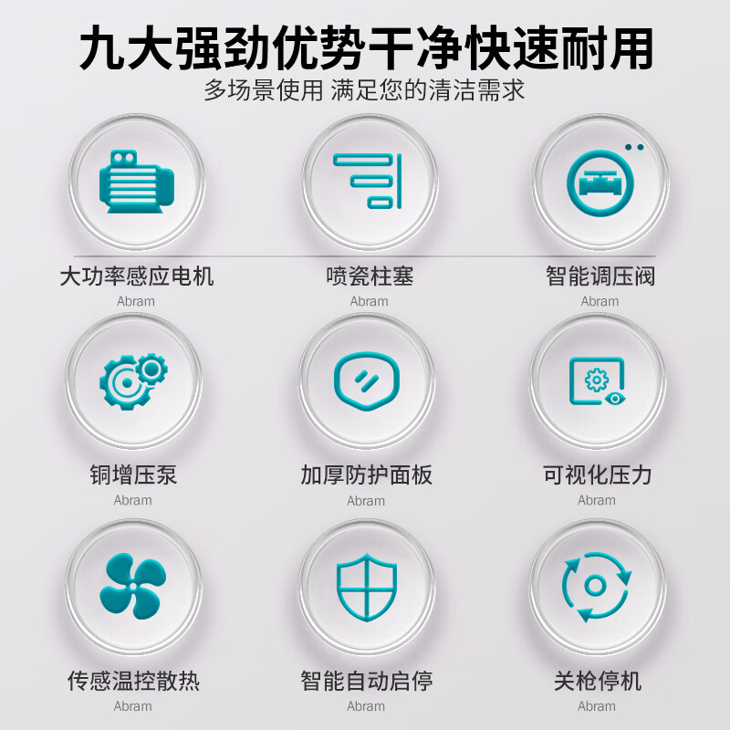 亚伯兰商用220V高压清洗机高压水枪汽车物业保洁冲洗洗车泵工业级高压洗车机 YBL-G301 840*390*485MM高清大图