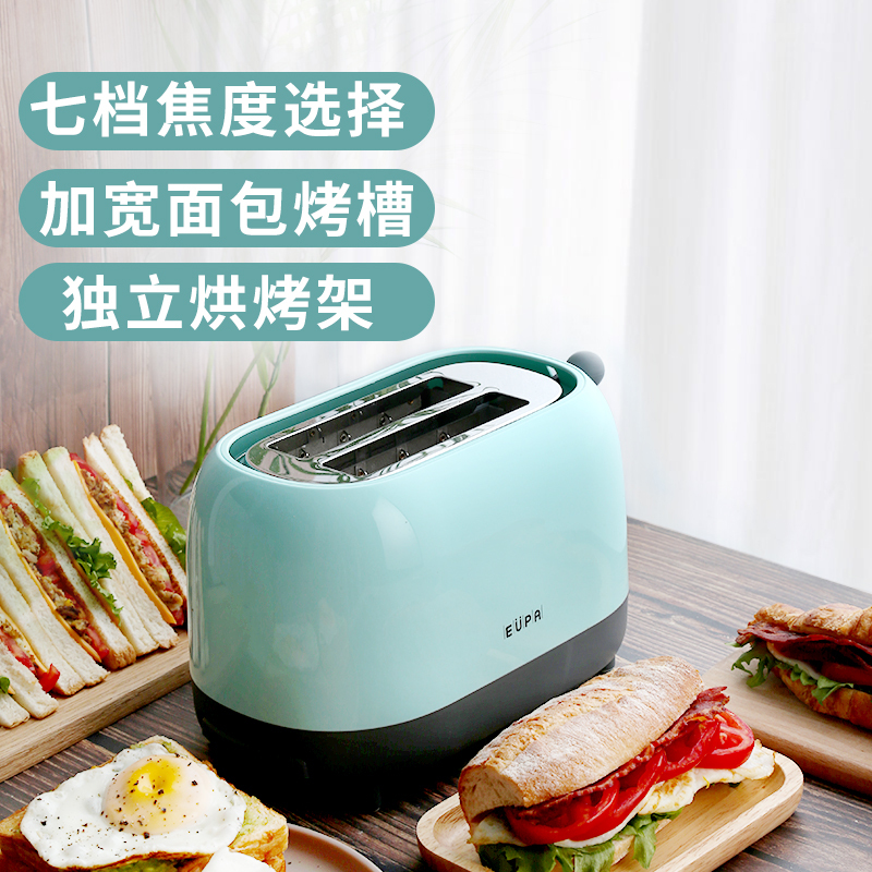 台湾灿坤P262DQW烤面包机家用片多功能早餐机小型多士炉压加热全自动土吐司机