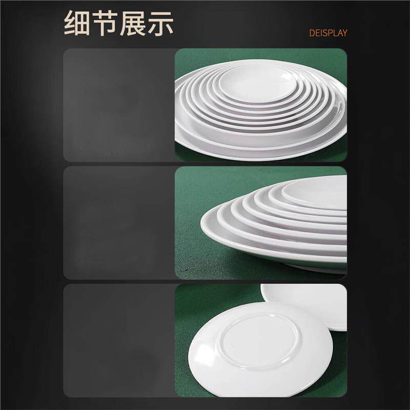 是尚 12寸圆盘 SS043/个高清大图