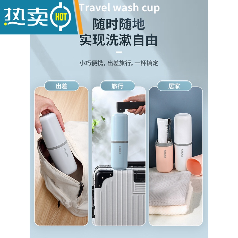 敬平旅行漱口杯刷牙杯牙具牙刷杯子牙缸套装便携式家庭洗漱牙膏牙刷盒 北欧蓝洗漱杯高清大图