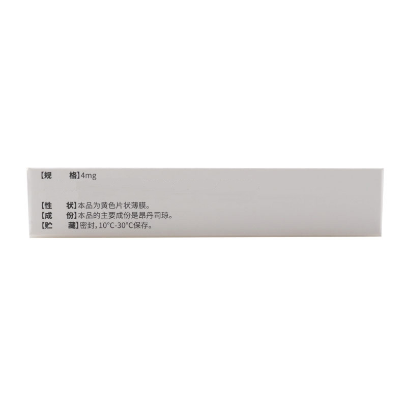 艾其速 昂丹司琼口溶膜 4mg*10片/盒高清大图