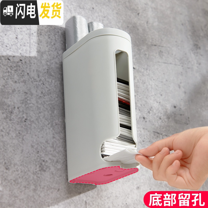 三维工匠垃圾袋收纳壁挂抽取式厨房大号大容量免打孔无痕塑料袋收纳盒高清大图