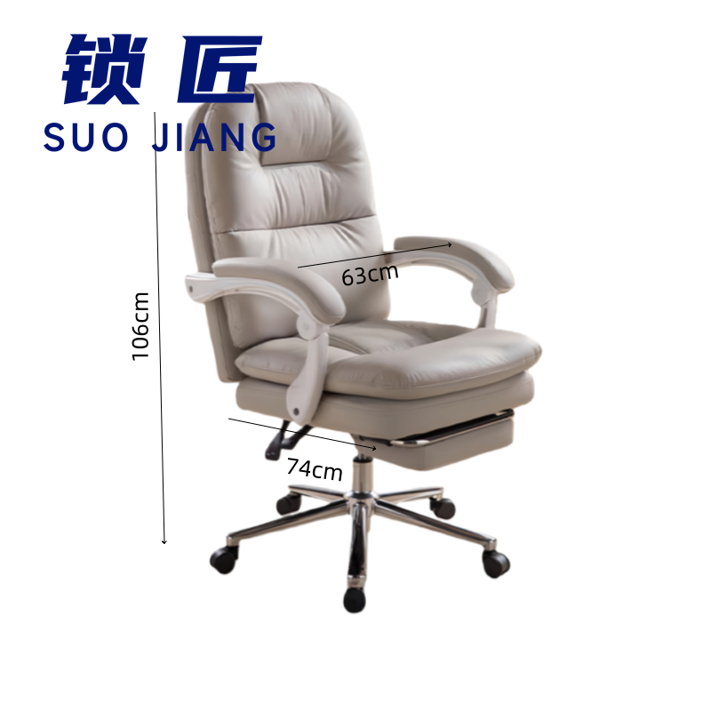 锁匠 真皮按摩椅106*63*74cm把高清大图