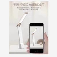 联创充插两用台灯