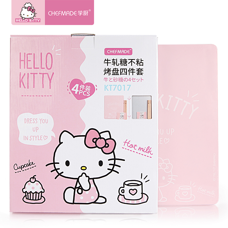 学厨 烘焙工具 蛋糕模具 HELLO KITTY(凯蒂猫)正版授权牛轧糖不粘烤盘四件套 厨房工具KT7017