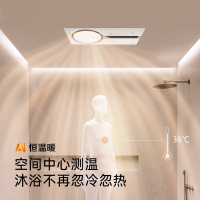 AUPU-奥普-浴霸-Q360T3S-Pro