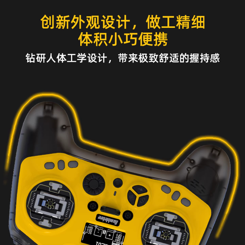 JUMPERRC Jumper小蜜蜂Bumblebee遥控器ELRS穿越机2.4G小蜜蜂RDC+原厂接收器+电池高清大图