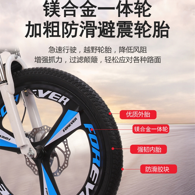 永 久儿童21速变速自行车山地车20/22寸男女孩单车中小学生赛车7-15岁脚踏车