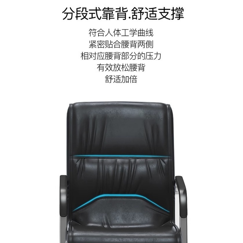 伊洛源 简约弓形椅高清大图