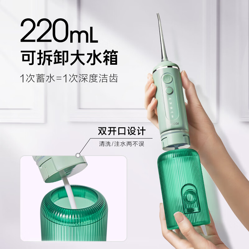 素士(SOOCAS) 冲牙器 W3F 玫瑰粉 1只高清大图