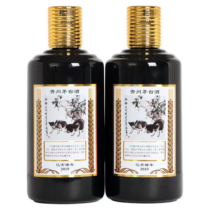 酒别重逢]贵州茅台酒己亥猪年生肖纪念酒53度375ml*2酱香型白酒礼盒装