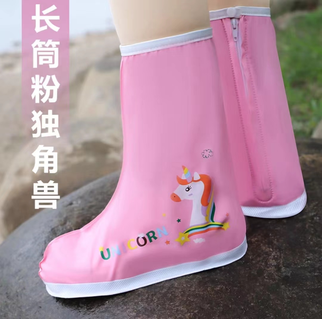 甜甜仔儿童雨鞋套男童女童防滑耐磨鞋套小学生宝宝水鞋雨鞋套 700粉独角兽-高筒 L内长24cm