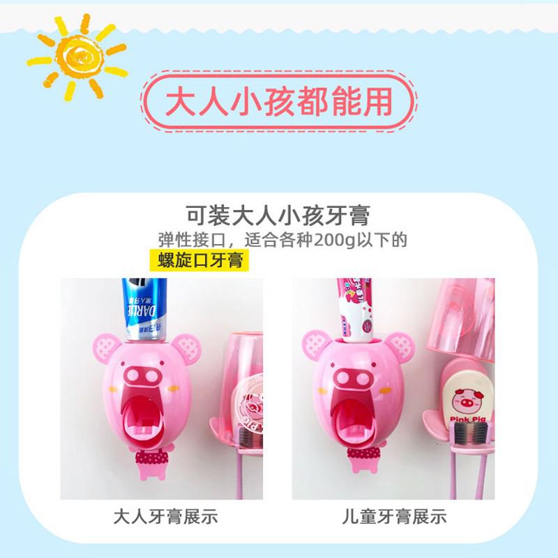 免打孔儿童挤牙膏器全自动卡通牙膏挤压器可爱宝宝牙刷挂架套装 三维工匠 一个牙膏器+3个(随机)牙刷挂架高清大图
