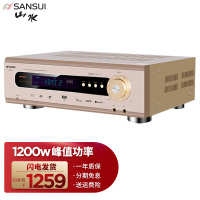 山水(SANSUI)UX70 功放机大功率家用5.1声道专业重低音家庭影院数字功放 支持USB蓝牙