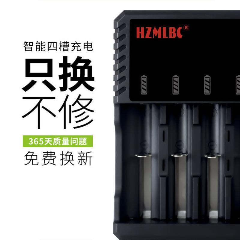 快充大容量3.7V18650锂电池充电器多功能26650小风扇头灯万能座充 套装3个激活修复826超快充