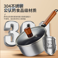 乐扣乐扣304不锈钢小奶锅宝宝婴儿煮热奶煮面汤辅食锅多功能锅小型18cm