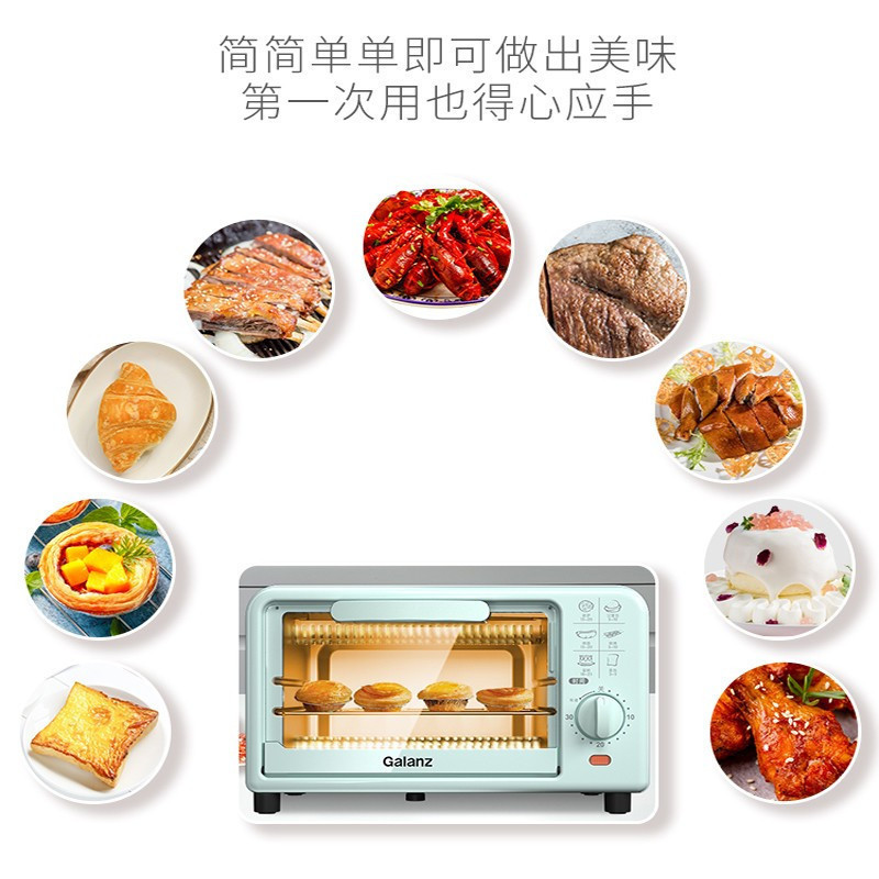 格兰仕 (Galanz) 烤箱 多功能电烤箱 烘焙烘烤蛋糕面包 TQW09-YS23 单台装
