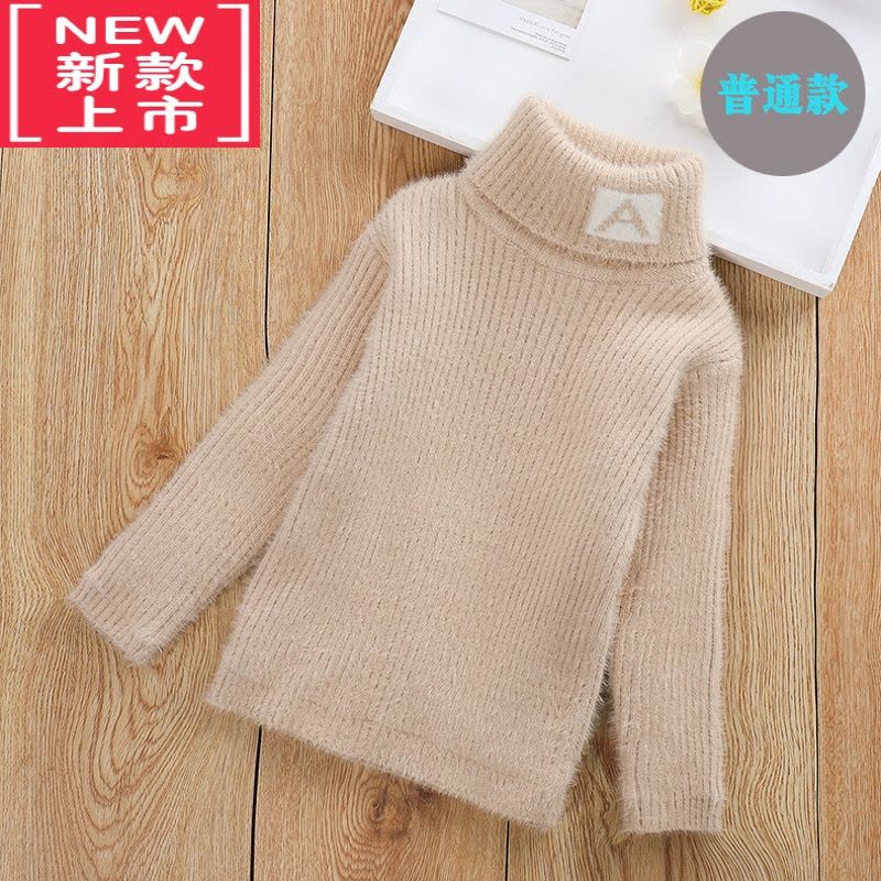 可莉允儿童高领针织毛衣中大童装宝宝加绒加厚保暖修身打底衫男女童上衣图片