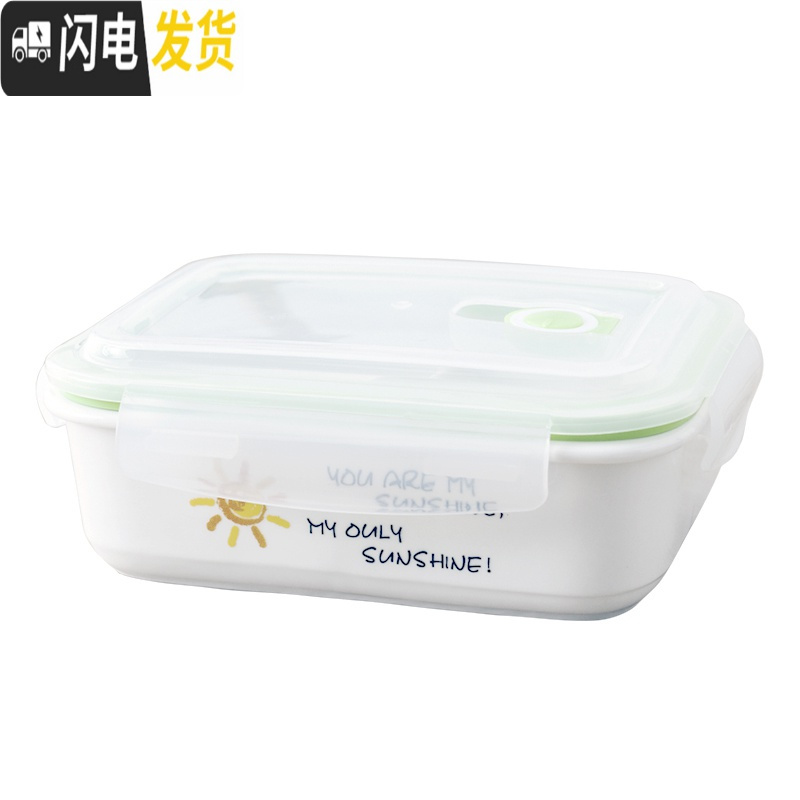 三维工匠陶瓷三格饭盒带盖保鲜密封便当盒微波炉加热专用四面扣便当盒 四面扣-fish三格+小碗+餐具+袋子