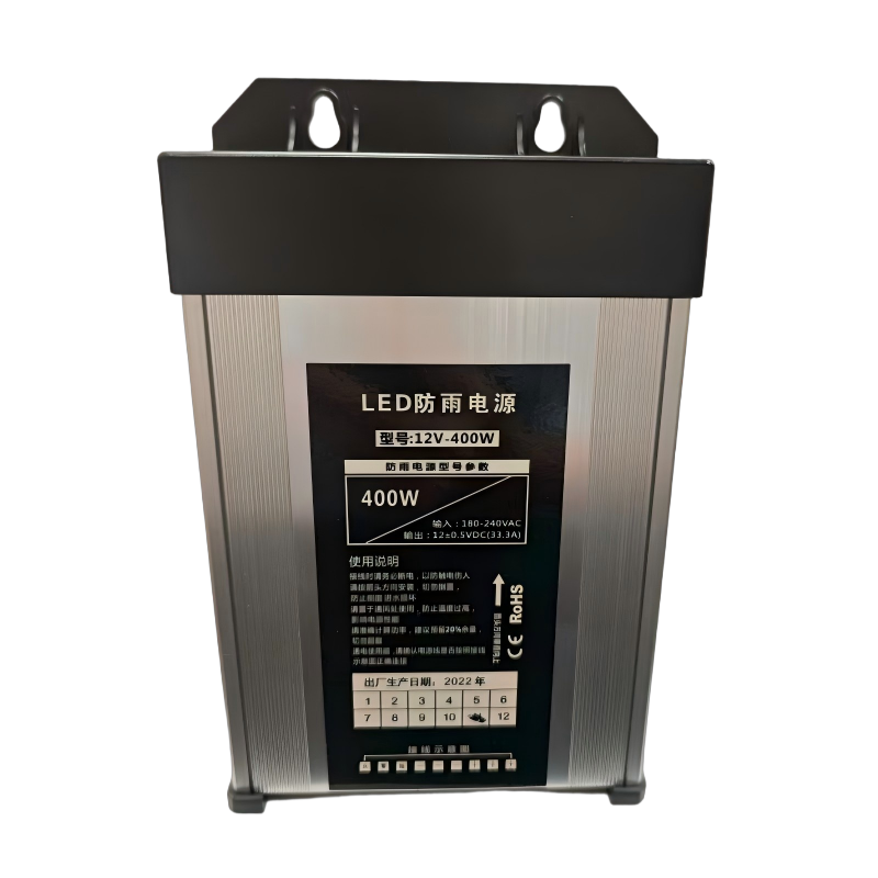 鑫彪 LED防雨电源12V-400W 个高清大图