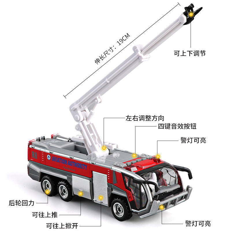 儿童消防车玩具仿真云梯消防车套装合金车模型男孩消防车玩具车 水枪消防车[红色]高清大图