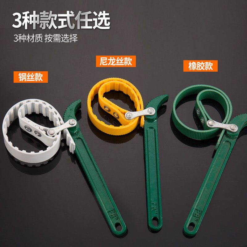 钢丝防滑滤清器扳手皮带式滤芯扳手机滤板手机油格扳手812寸 16寸钢丝