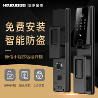 皇家金盾（HOJOJODO）凯旋二号Q7指纹锁智能锁 家用防盗门智能门锁密码锁电子锁 黑色