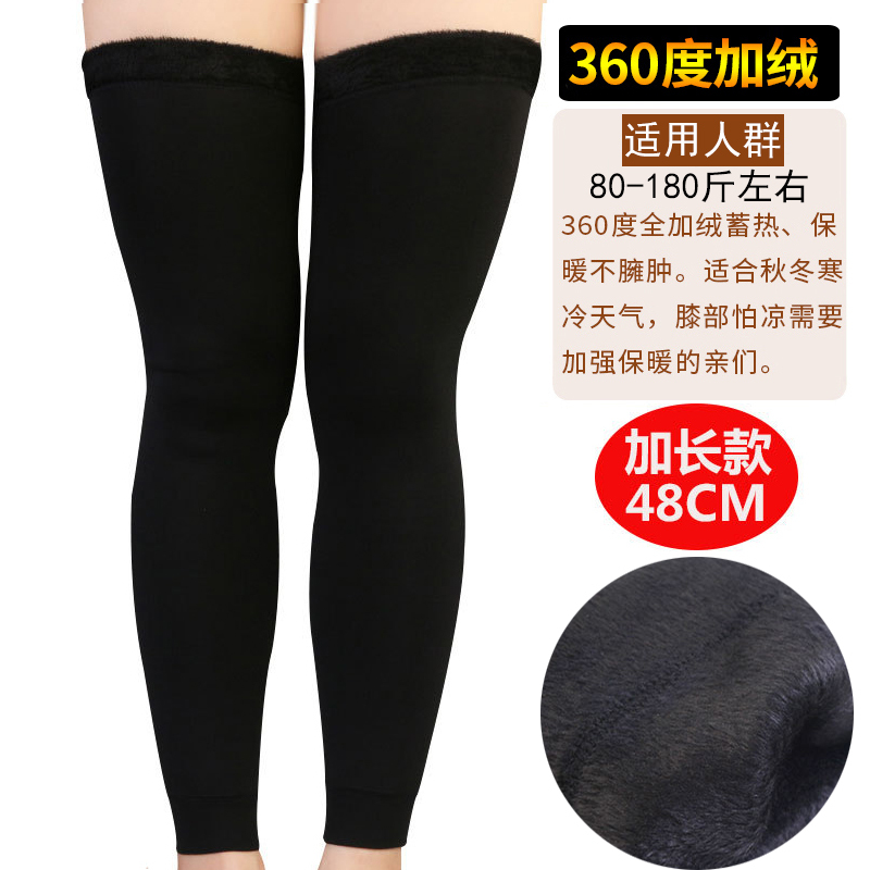 护膝保暖加厚加绒男女老寒腿防寒护腿护漆盖关节膝盖炎加长护腿套加长