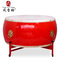 风雷动 牛皮鼓1.2米战鼓红鼓+鼓架常规