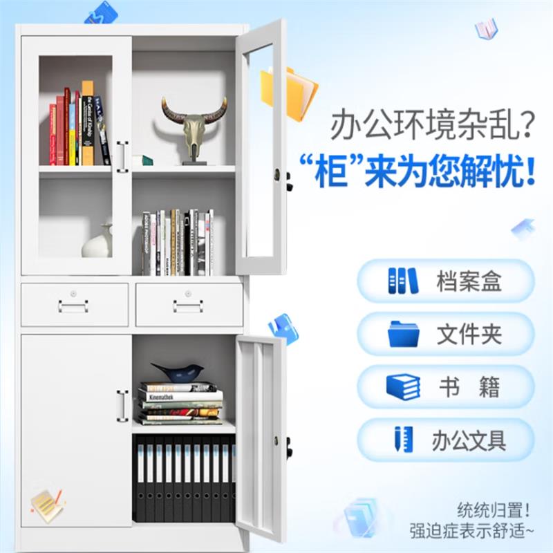 墨之麟中二斗文件柜900*400*1850mm/个高清大图