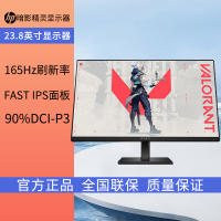 惠普HP 暗影精灵电竞显示器 23.8英寸/FHD/165Hz高刷/FreeSync TUV认证/旋转升降电脑显示屏/黑[OMEN24]