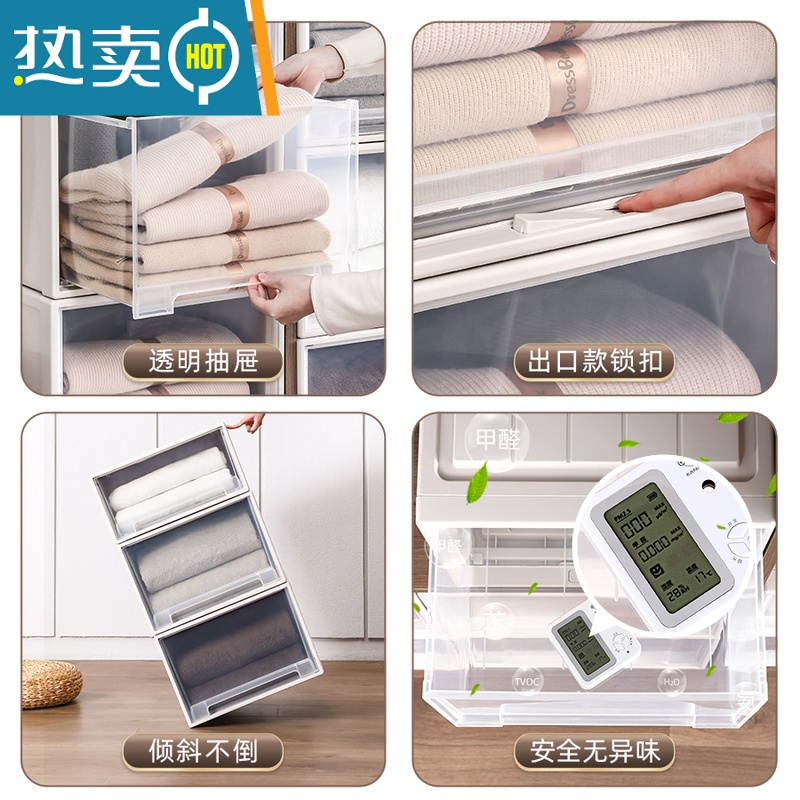 敬平收纳箱抽屉式收纳盒家用衣柜衣服裤子整理箱换季器透明储物柜子收纳柜高清大图