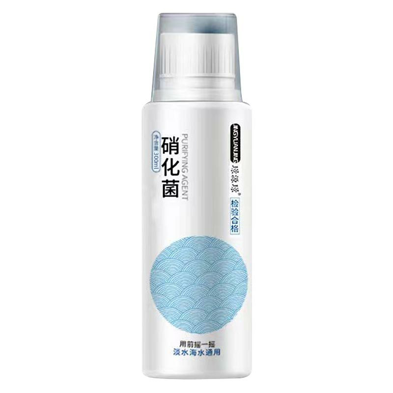 活体硝化细菌水质稳定剂净水剂清澈水质空气缸鱼缸专用分解粪便高清大图