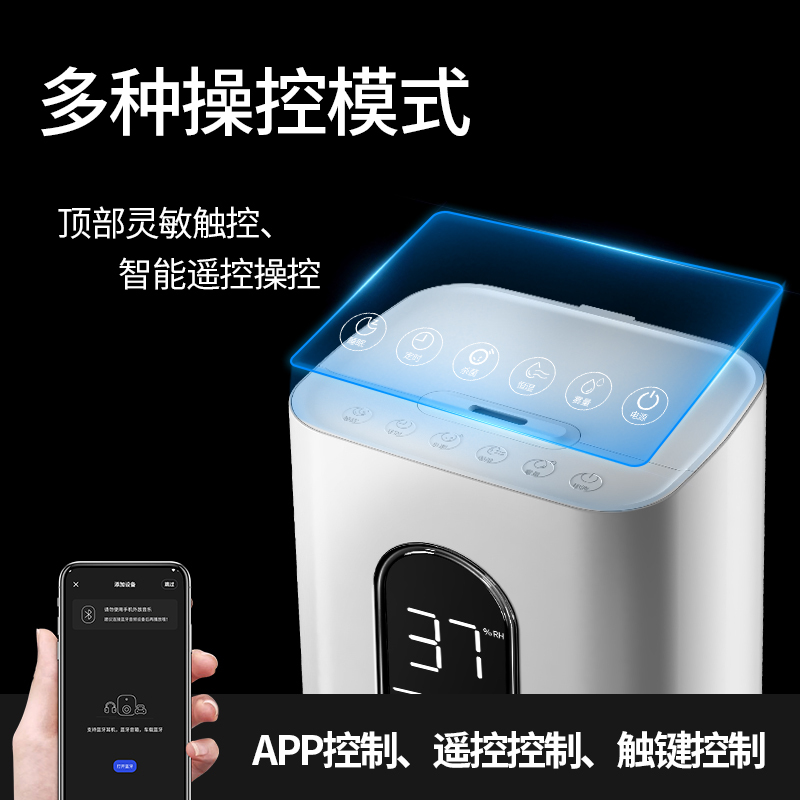 万途(WANTU) 上加水空气加湿器家用大雾量家用卧室杀菌大容量落地式空气加湿器净化器家用卧室孕妇婴儿大雾 wt-j16