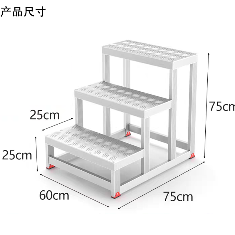 铝合金踏步梯梯凳三步RXNTD36/个高清大图