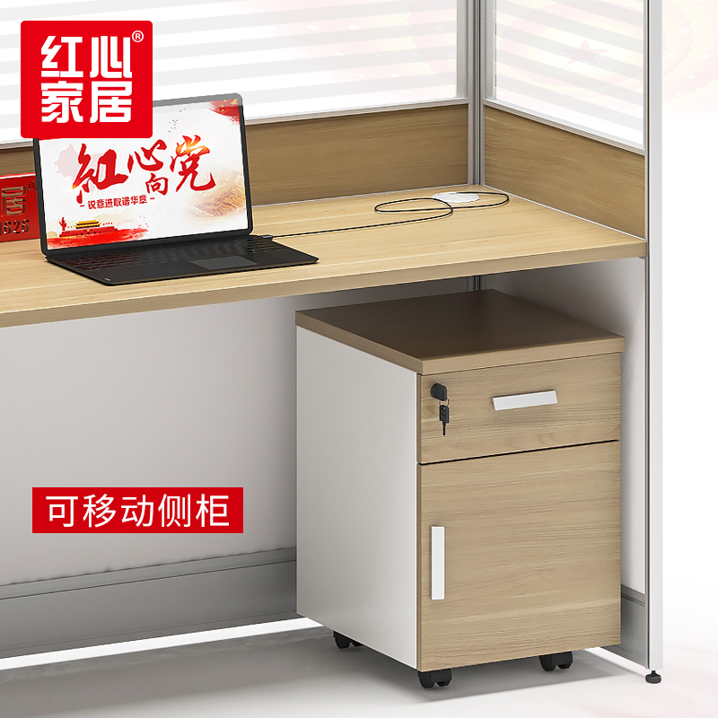 [红心家居]办公桌卡座员工位直角六人位职员板式电脑桌椅办公家具