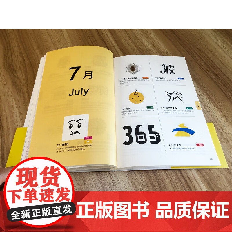 每日一Logo 石川龙太 LOGO设计书籍 LOGO设计与制作方法 logo配色原理设计法则 标志设计VI设计平面设计书高清大图