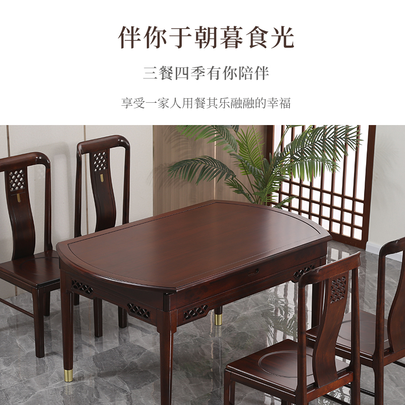 苏宁宜品 新中式抽拉变圆桌简洁实木可伸缩餐桌配六把椅子